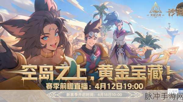 火炬之光无限,兑换码输入指南与丰富礼包详解