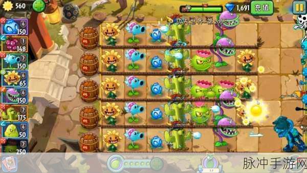 🔥植物大战僵尸2功夫世界全攻略,解锁所有关卡,称霸武林秘籍!