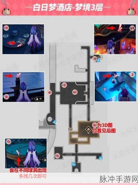 崩坏星穹铁道,黄金的时刻与折纸小鸟的奇幻之旅全面汇总