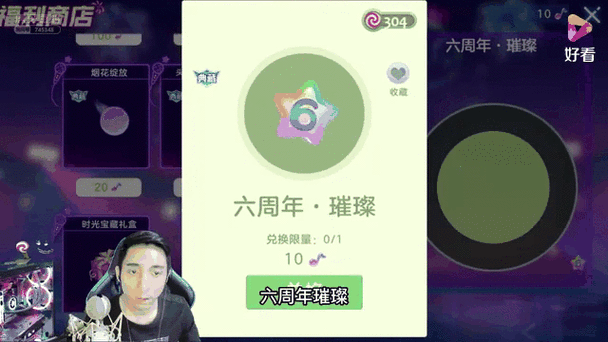 球球大作战白色情人节限定孢子喵获取全攻略大揭秘