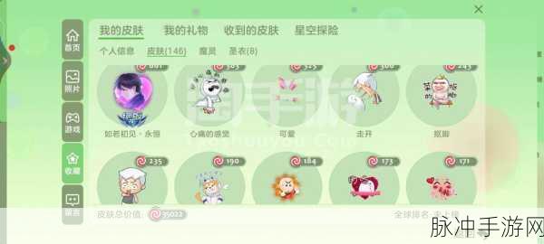 球球大作战白色情人节限定孢子喵获取全攻略大揭秘