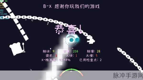 冰与火之舞手机版正版下载,挑战高难度的指尖音乐闯关游戏