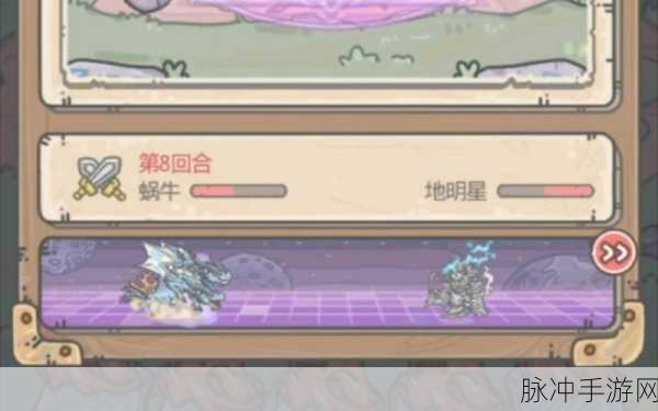 最强蜗牛,揭秘献祭灵魂宝箱出现机制与攻略指南