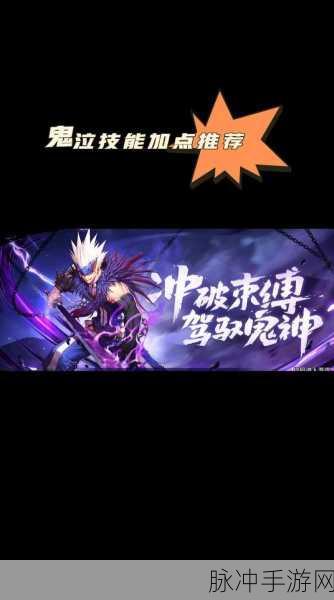 DNF鬼泣砍兄弟,决战深渊之巅的兄弟情深全攻略