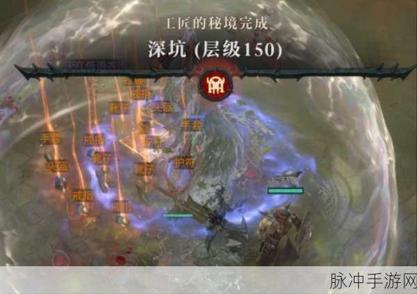暗黑破坏神不朽,揭秘流沙之井的隐藏位置与丰厚奖励