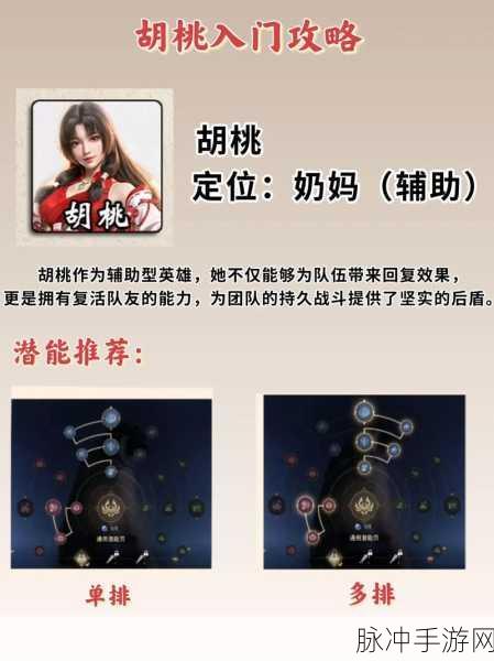 永劫无间胡桃双马尾发型获取方式全面剖析