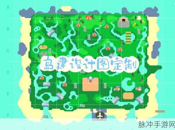 动物森友会深度攻略，对齐房屋与斜坡建造方法详解