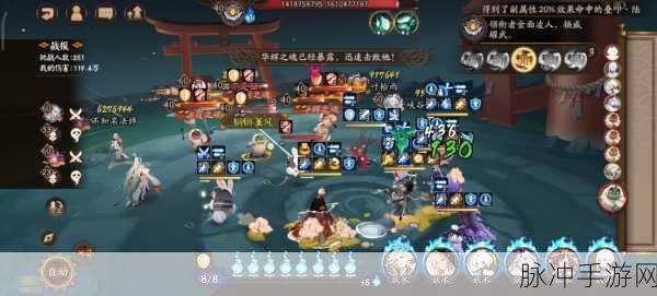 阴阳师新区夜影迷城震撼登场,诡谲氛围中揭开重重谜团与挑战