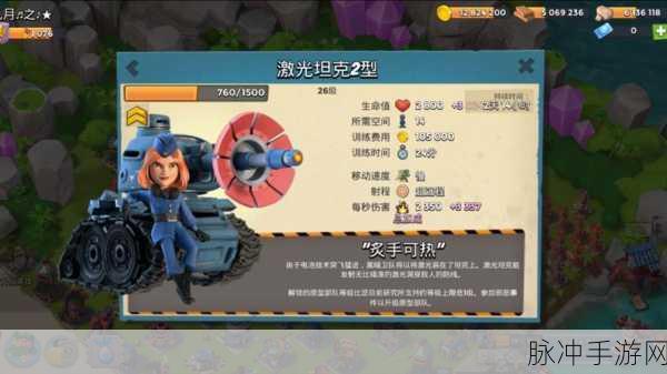 海岛奇兵BOSS全面击杀策略与技巧详解