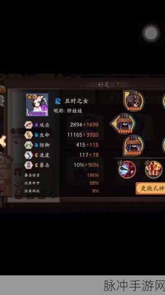 阴阳师手游深度解析，御灵天赋是什么及其作用详解