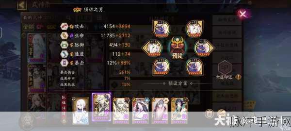 阴阳师手游深度解析,御灵天赋是什么及其作用详解