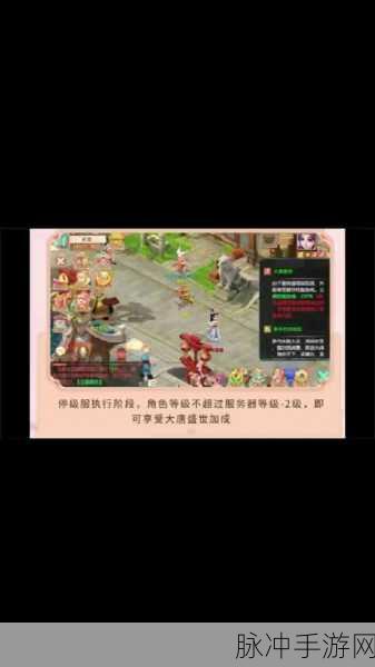 大话西游2手游服务器地址列表及全攻略指南