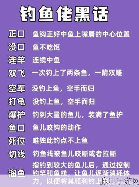 神都夜行录钓鱼玩法深度解析,如何高效垂钓与收益最大化