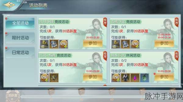 剑侠情缘2剑歌行唐门门派深度剖析与实战技巧全解析