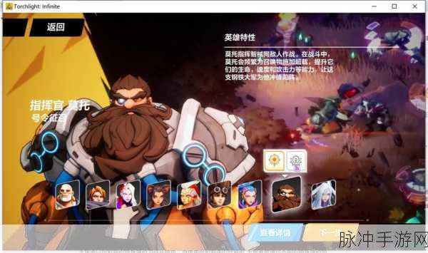 火炬之光2创意工坊MOD，解锁你的游戏无限可能，开启全新纪元