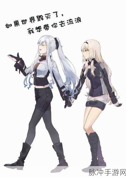 少女前线AK12与AN94的强强联合阵容深度攻略