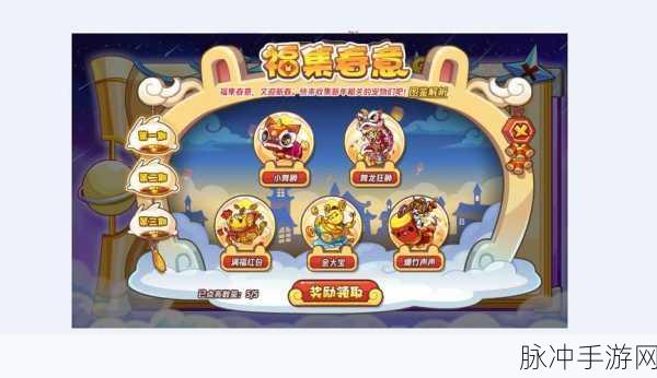 洛克王国手游攻略，黄金弹珠的领取与使用详解