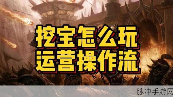 挖宝致富新体验,3D模拟挖矿休闲手游全攻略