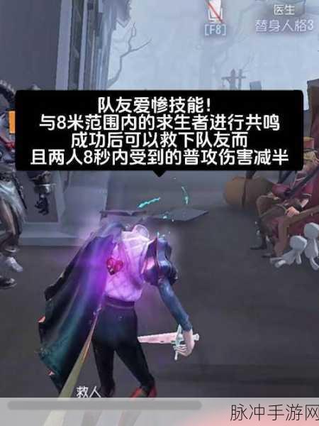 第五人格新求生者信徒全面玩法深度剖析，技能运用与生存策略指南