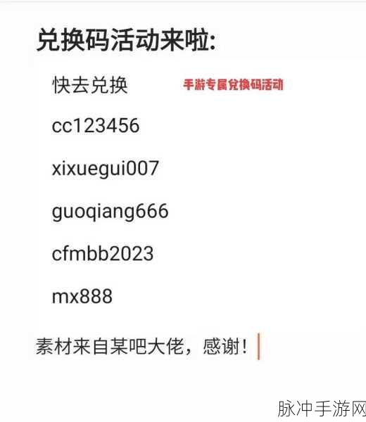 穿越火线:枪战王者CFM葫芦币兑换攻略详解
