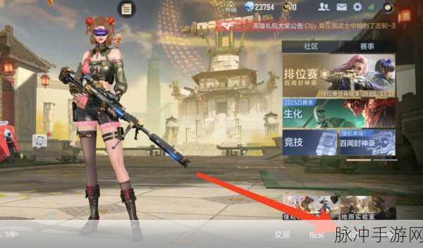 穿越火线:枪战王者CFM葫芦币兑换攻略详解