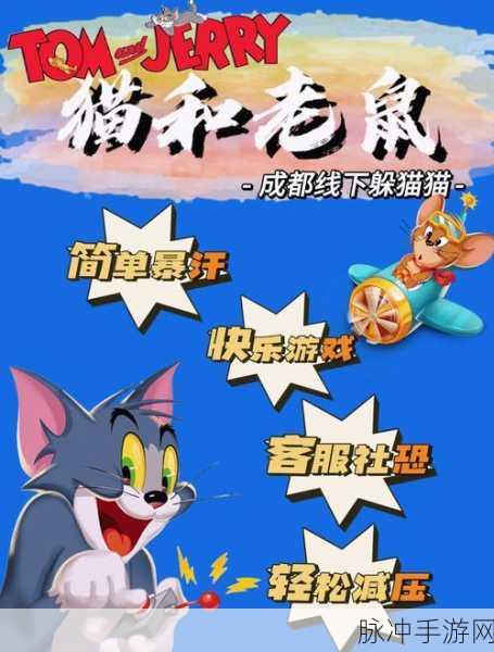 平方猫闯关手游下载，探索玩法丰富的跳跃向手游新境界