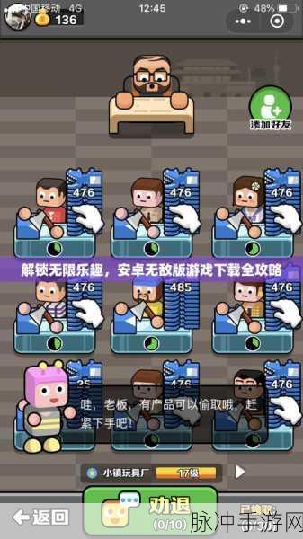 速降粉碎游戏下载，解锁无限乐趣的耐玩休闲闯关之旅