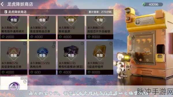 星球重启，输出宠物选择攻略——单体型宠物深度推荐