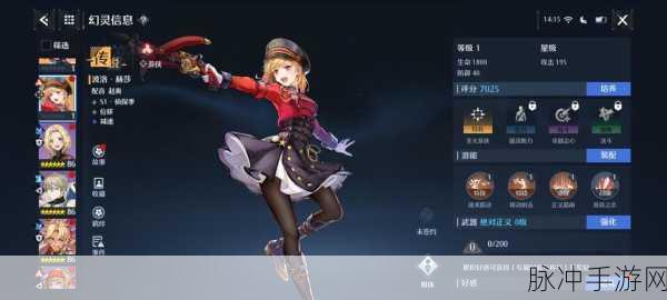 诺亚之心幻界竞技阵容推荐攻略详解