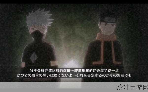 火影忍者手游攻略,卡卡西出现集数与经典战役详解