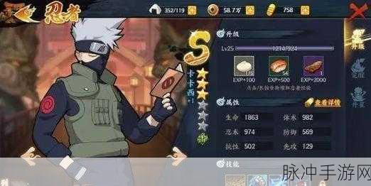 火影忍者手游攻略,卡卡西出现集数与经典战役详解