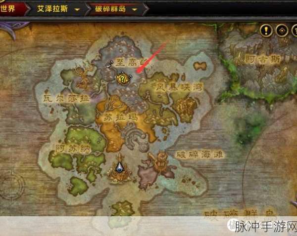 WOW魔兽世界,艾特洛之魂坐骑获取全解析攻略