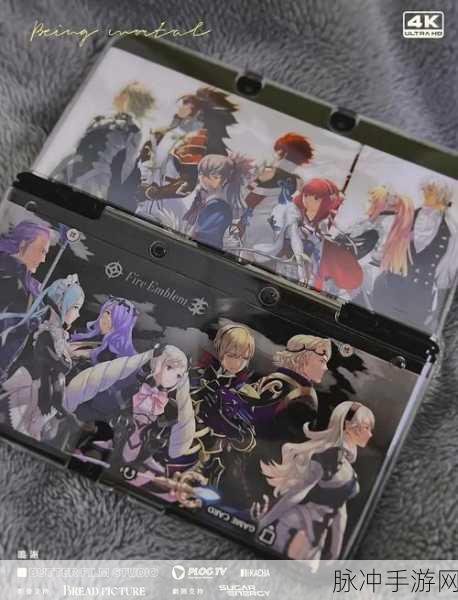 火焰纹章3DS系列全攻略,探索战棋策略的魅力