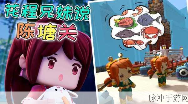 梦幻诛仙手游新职业玩法深度解析,陈塘关哪吒与龙女降临