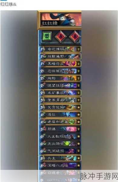 炉石传说奥秘流神恩骑卡组深度剖析与实战攻略