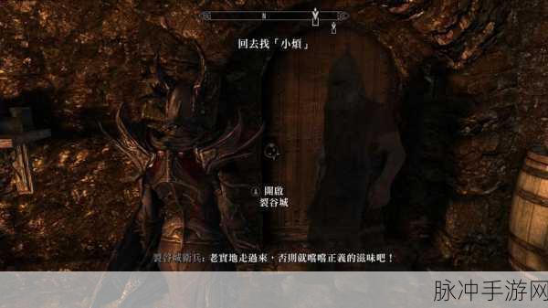 上古卷轴5手游深度攻略,不容错过的奇幻探索之地全揭秘