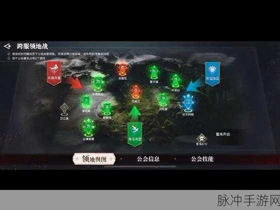 天谕手游领地之战全攻略，三个要塞与九个据点深度解析