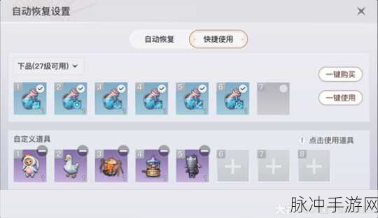 天谕手游领地之战全攻略,三个要塞与九个据点深度解析