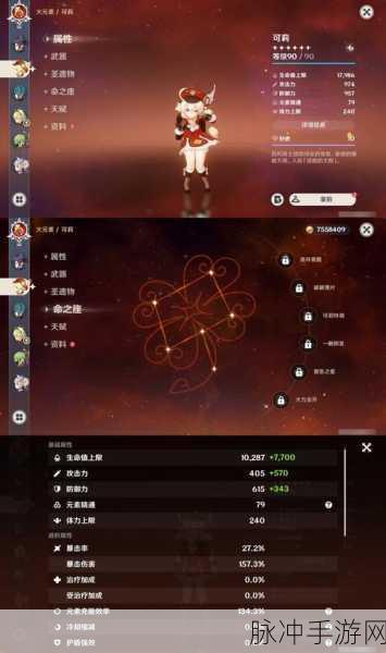 原神自噬之蛇成就获得全攻略