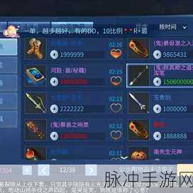 倩女幽魂手游永久禁言详解与避免策略