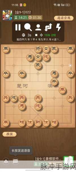 同城象棋手游下载，轻松体验的经典休闲下棋游戏全攻略