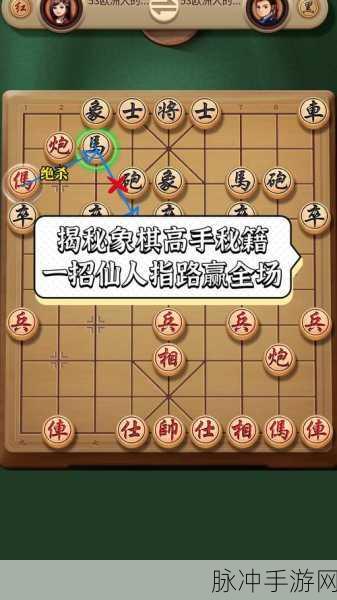 同城象棋手游下载,轻松体验的经典休闲下棋游戏全攻略