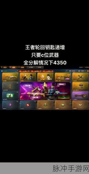 穿越火线枪战王者,全面攻略!揭秘如何快速有效获取钻石的独门秘籍