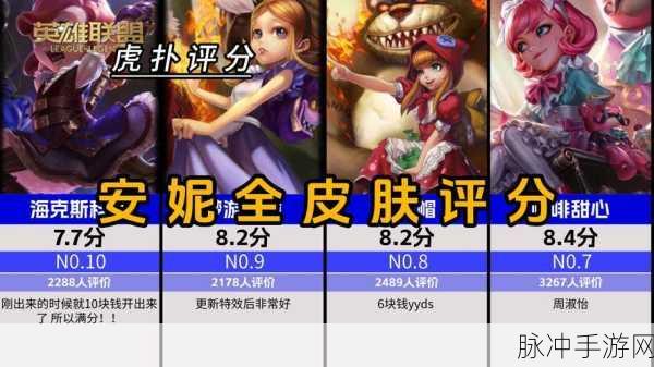 英雄联盟手游胜率之王安妮,新手全面上手攻略