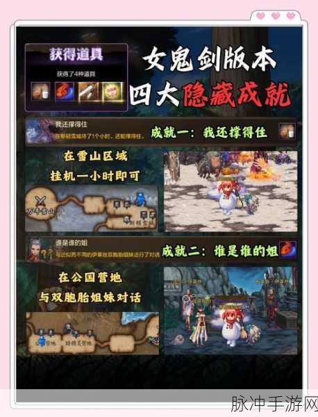 2025封神幻想世界铸甲之道奇遇通关全攻略,掌握最新铸甲技巧速通难关