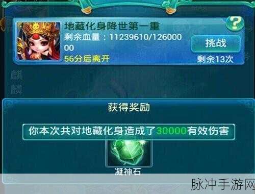 迷你西游金卡属性全解析,深入魔族领域,揭秘暗黑势力独特奥秘