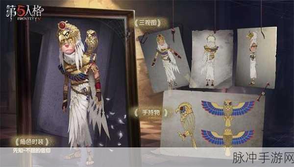 第五人格新纪元，先知震撼降临，役鸟技能重塑求生者格局