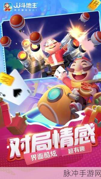 真逗地主小游戏下载,卡通休闲的趣味闯关之旅