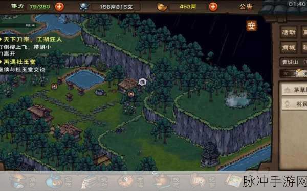烟雨江湖东海秘藏探索指南,揭秘宝藏位置入口