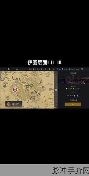 暗影格斗3伊图打法深度解析，掌握技巧，轻松通关
